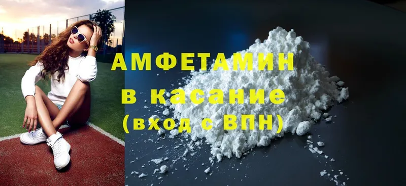 Amphetamine Premium  что такое наркотик  Горячий Ключ 