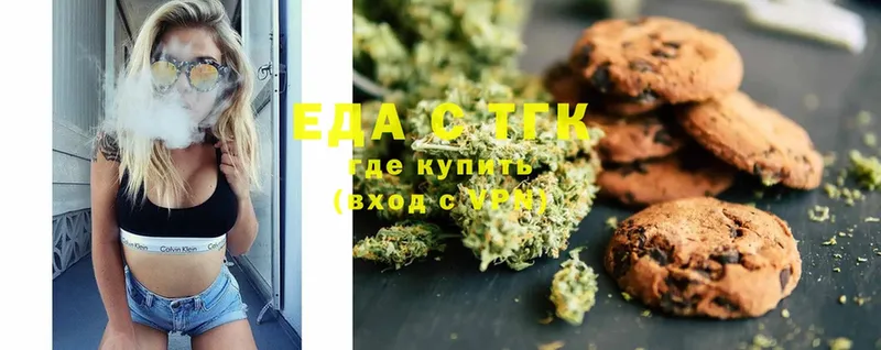 KRAKEN как войти  Горячий Ключ  Canna-Cookies марихуана  купить  цена 